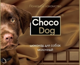 Шоколад для собак молочный